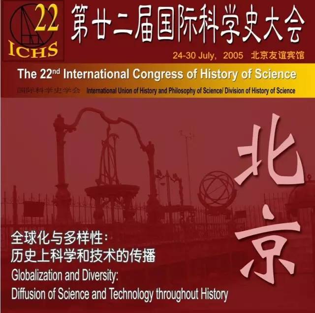 新文化运动趣味历史讲解视频,中国足球新文化