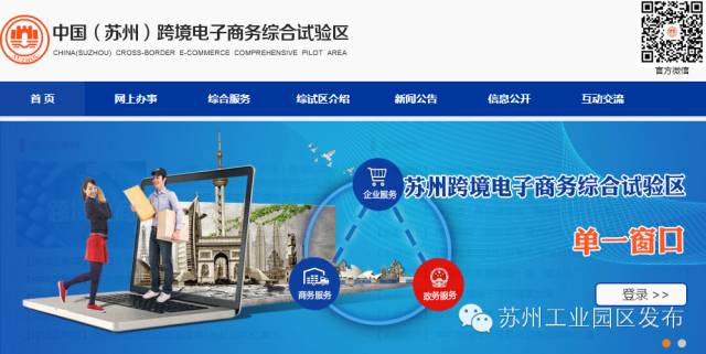 秒杀代购！华东最大海淘商品中心今天开门啦！园区人在家门口买买买的好去处又多一个！