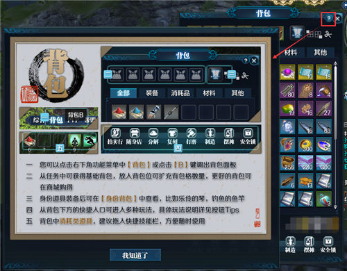 天涯明月刀公测时间最新,天涯明月刀神刀再现版本