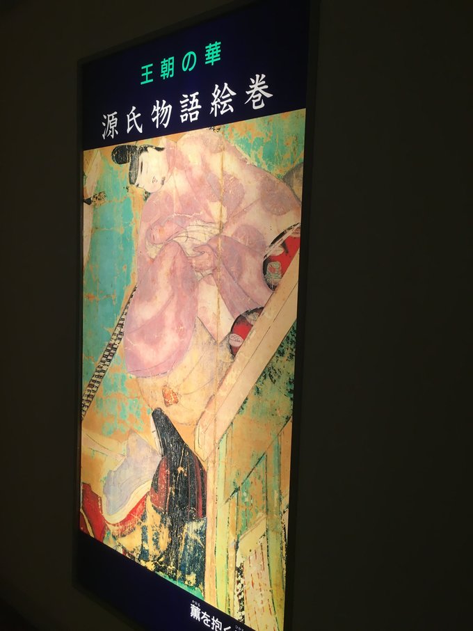 一个人的旅行东京,一个人的名古屋