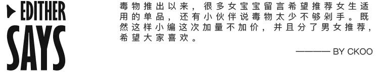 毒物鞋子,毒物鞋子推荐高街