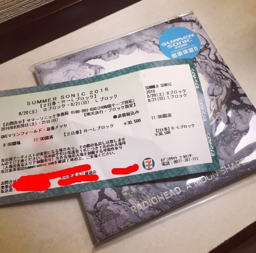 一个人的旅行东京,一个人的名古屋