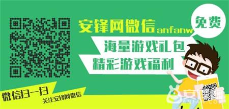 新*器武**新力量《枪战英雄》Vector-巨蟹即将登陆