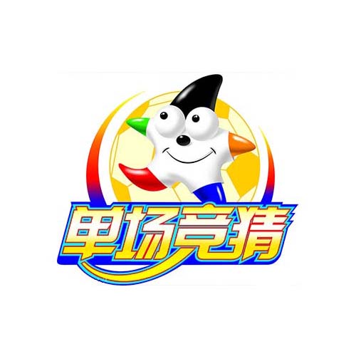 奥运会竞猜冠亚军游戏规则,奥运会竞猜