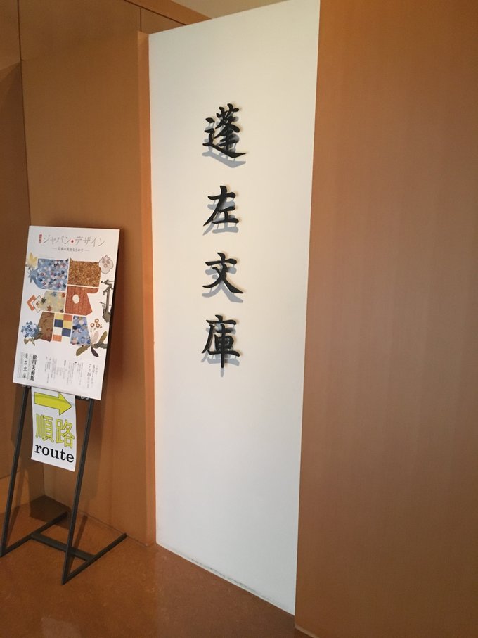 一个人的旅行东京,一个人的名古屋