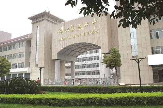 湖北省各高中2020高考喜报,湖北考试晒分数