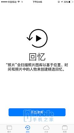 ios10.0怎么升级,ios10正式版怎么跨级升级测试版