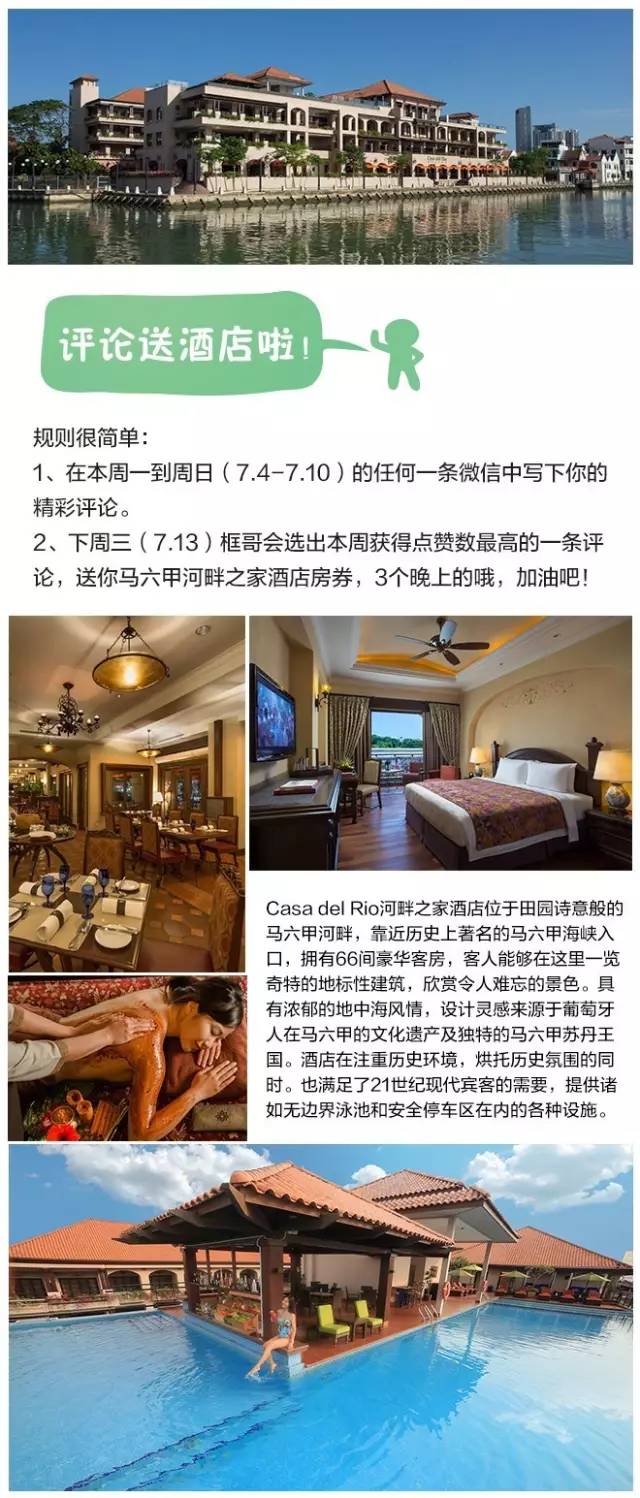 如何拍孩子室外运动,如何拍运动中的孩子