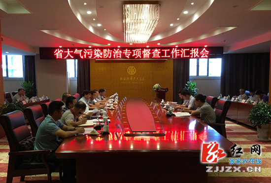 2024年5月13日三分钟知晓天下事,8月21日每日一分钟知晓天下事