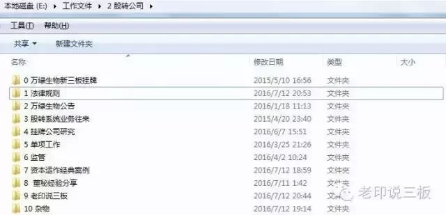 金牌董秘的核心职责是什么,金牌董秘培训小程序