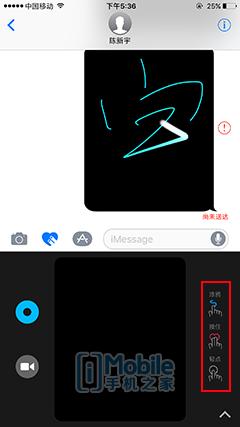 ios10.0怎么升级,ios10正式版怎么跨级升级测试版