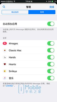 ios10.0怎么升级,ios10正式版怎么跨级升级测试版
