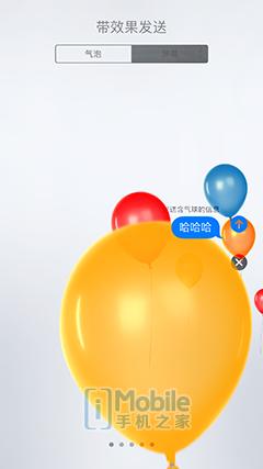 ios10.0怎么升级,ios10正式版怎么跨级升级测试版