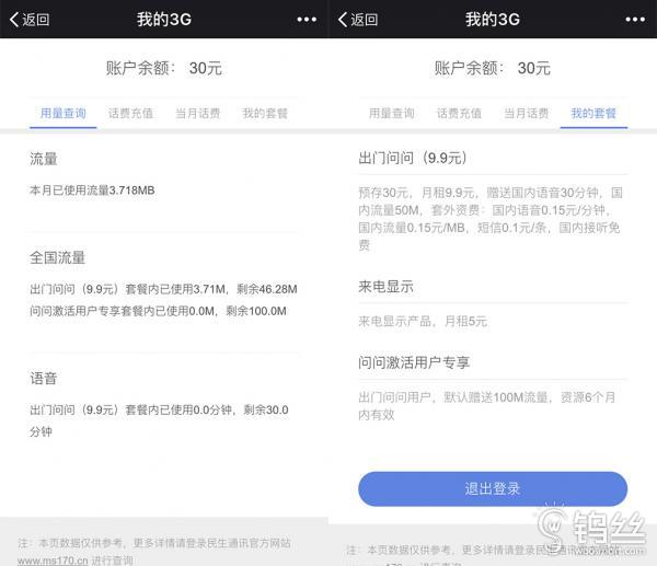 ticwatch2三个版本,ticwatch2选哪个版本好