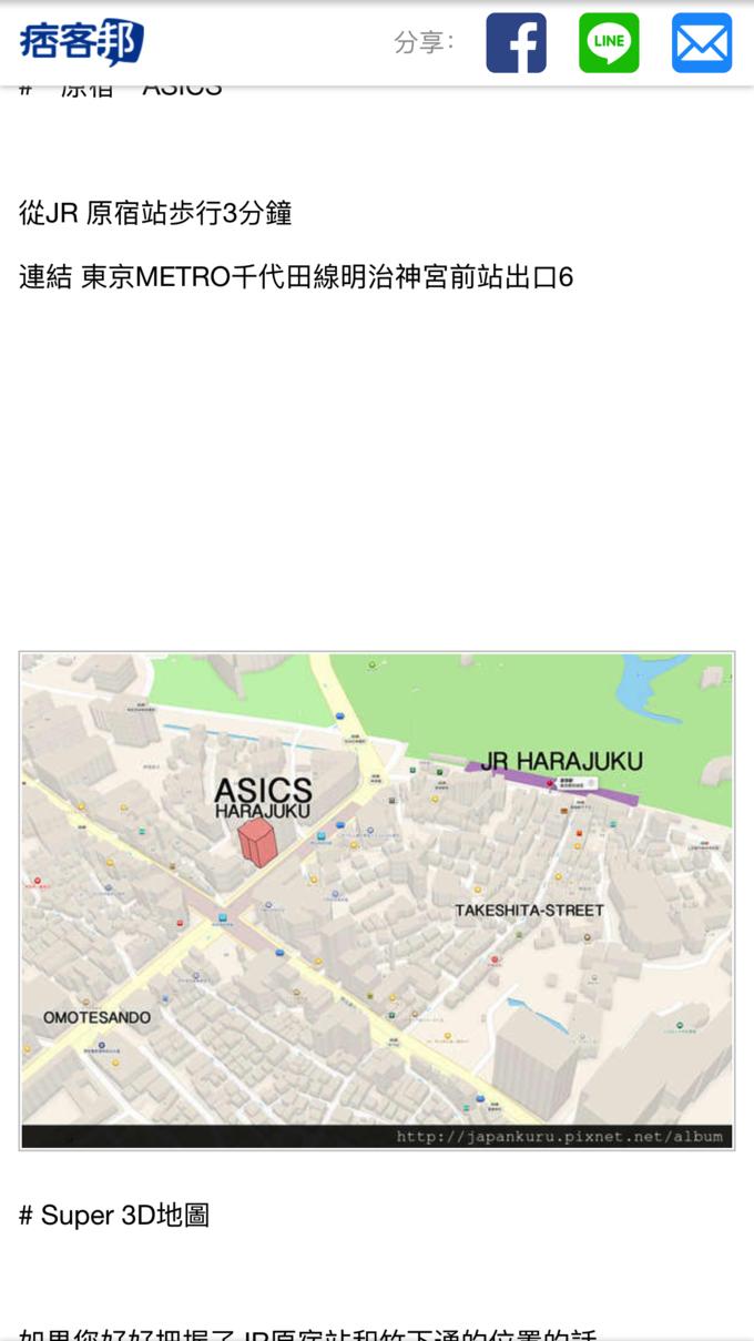 东京镰仓箱根路线安排,东京镰仓箱根