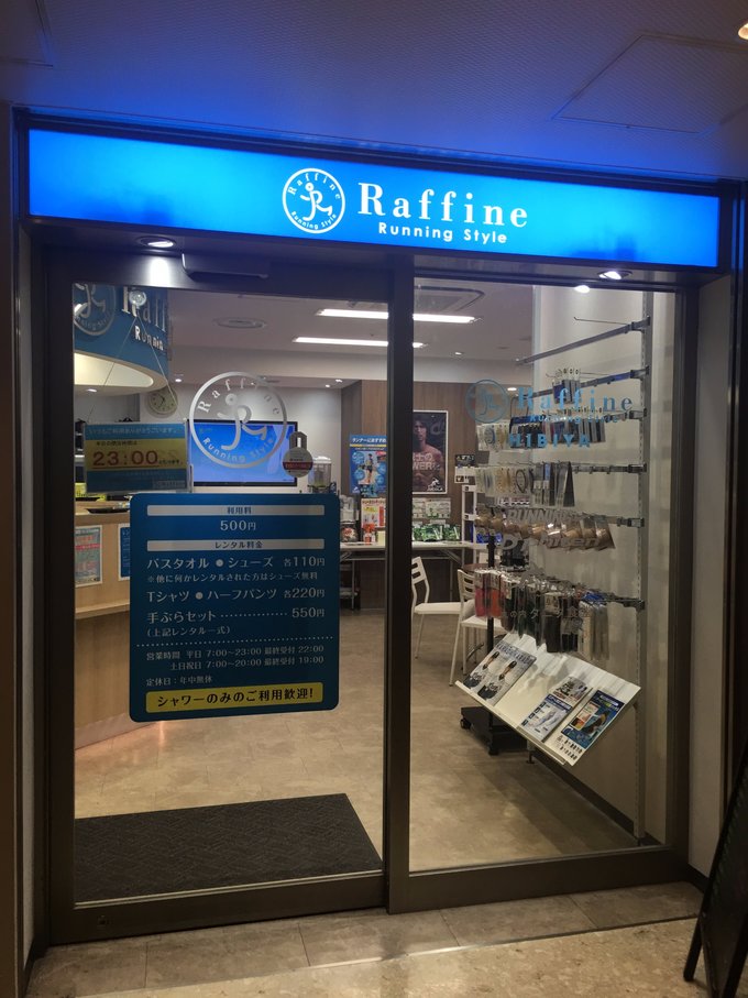 东京镰仓箱根路线安排,东京镰仓箱根