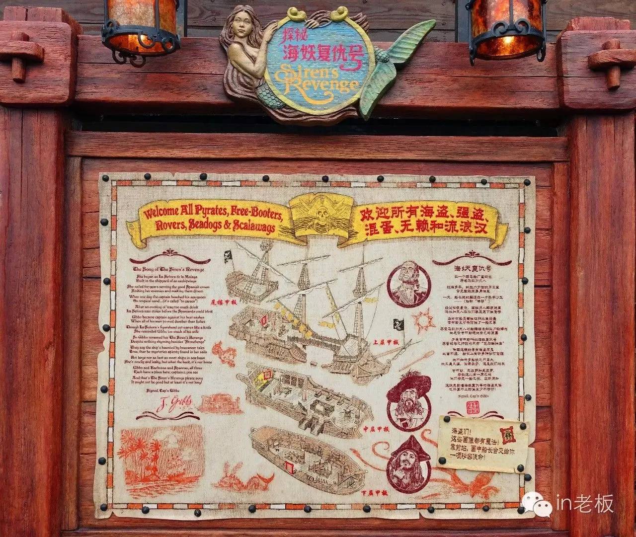 disneyland香港迪士尼奇妙家之旅,disneyland上海迪士尼乐园