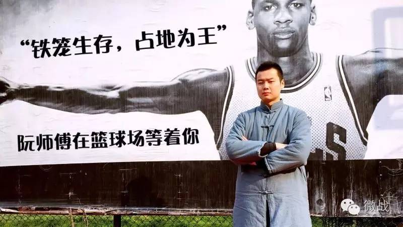武汉|篮球诗人“阮师傅”：Itstimeforabigshow!