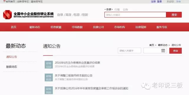 金牌董秘的核心职责是什么,金牌董秘培训小程序