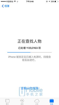 ios10.0怎么升级,ios10正式版怎么跨级升级测试版