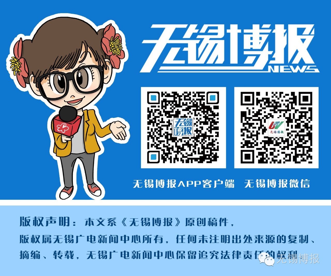 最强的一号台风尼伯特,台风尼伯特近况