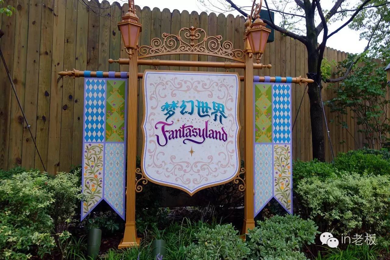 disneyland香港迪士尼奇妙家之旅,disneyland上海迪士尼乐园