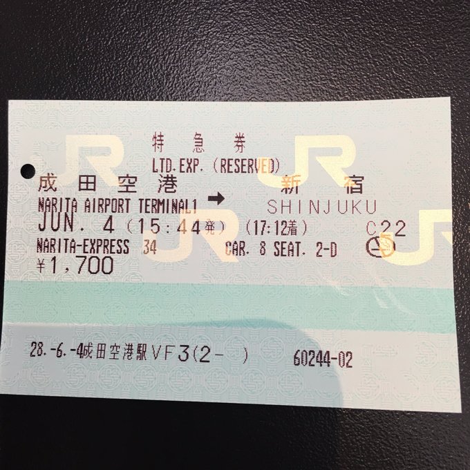 东京镰仓箱根路线安排,东京镰仓箱根