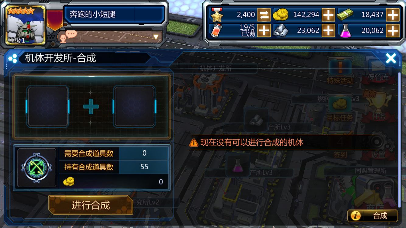 sd敢达战争要塞,sd敢达大作战