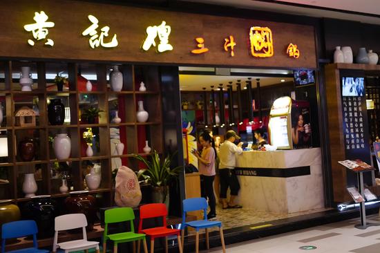 素素挑食记：健康美味焖出来的黄记煌