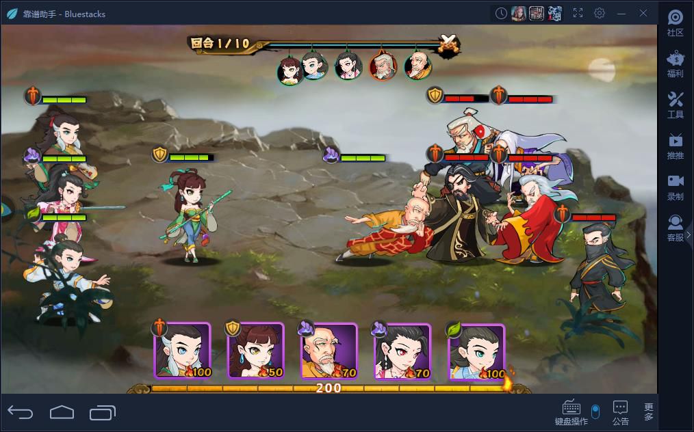 江湖侠客令辅助软件,江湖侠客令电脑版