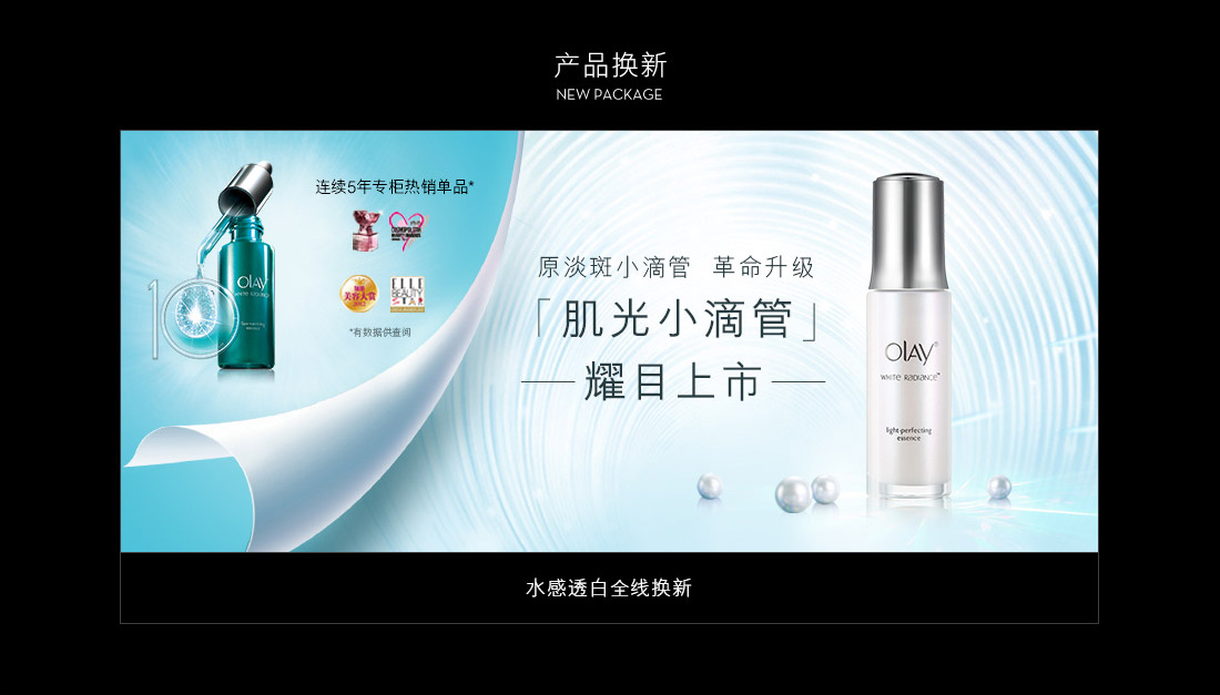 美白淡斑精华百元秋季,百元以内美白精华推荐