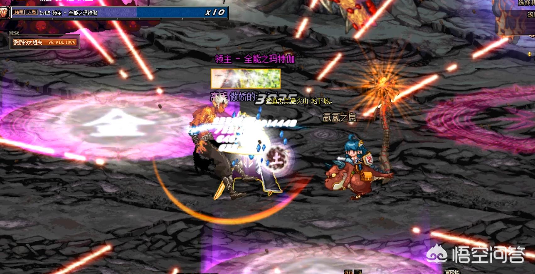 dnf95全能之玛特伽怎么打,dnf玛特伽单人怎么打