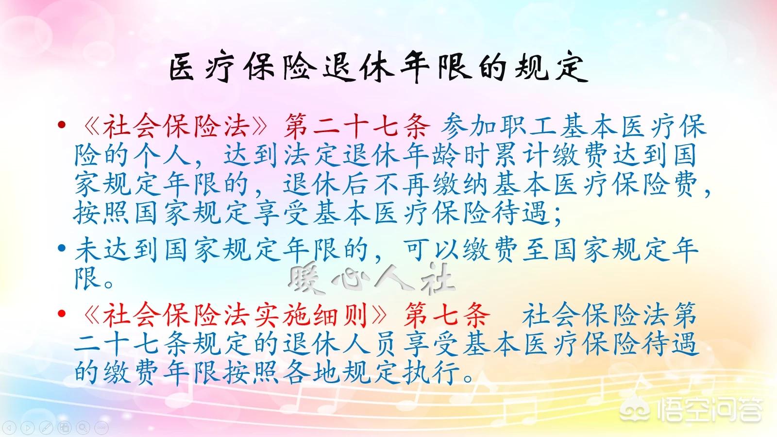 社会保险缴15年,社会保险交满15年能领多少钱