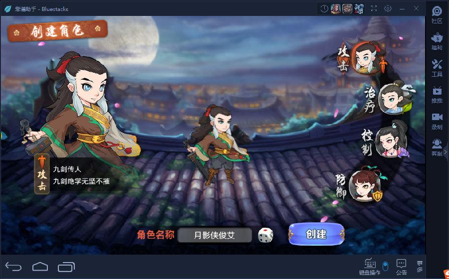 江湖侠客令辅助软件,江湖侠客令电脑版