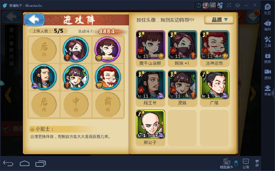 江湖侠客令辅助软件,江湖侠客令电脑版