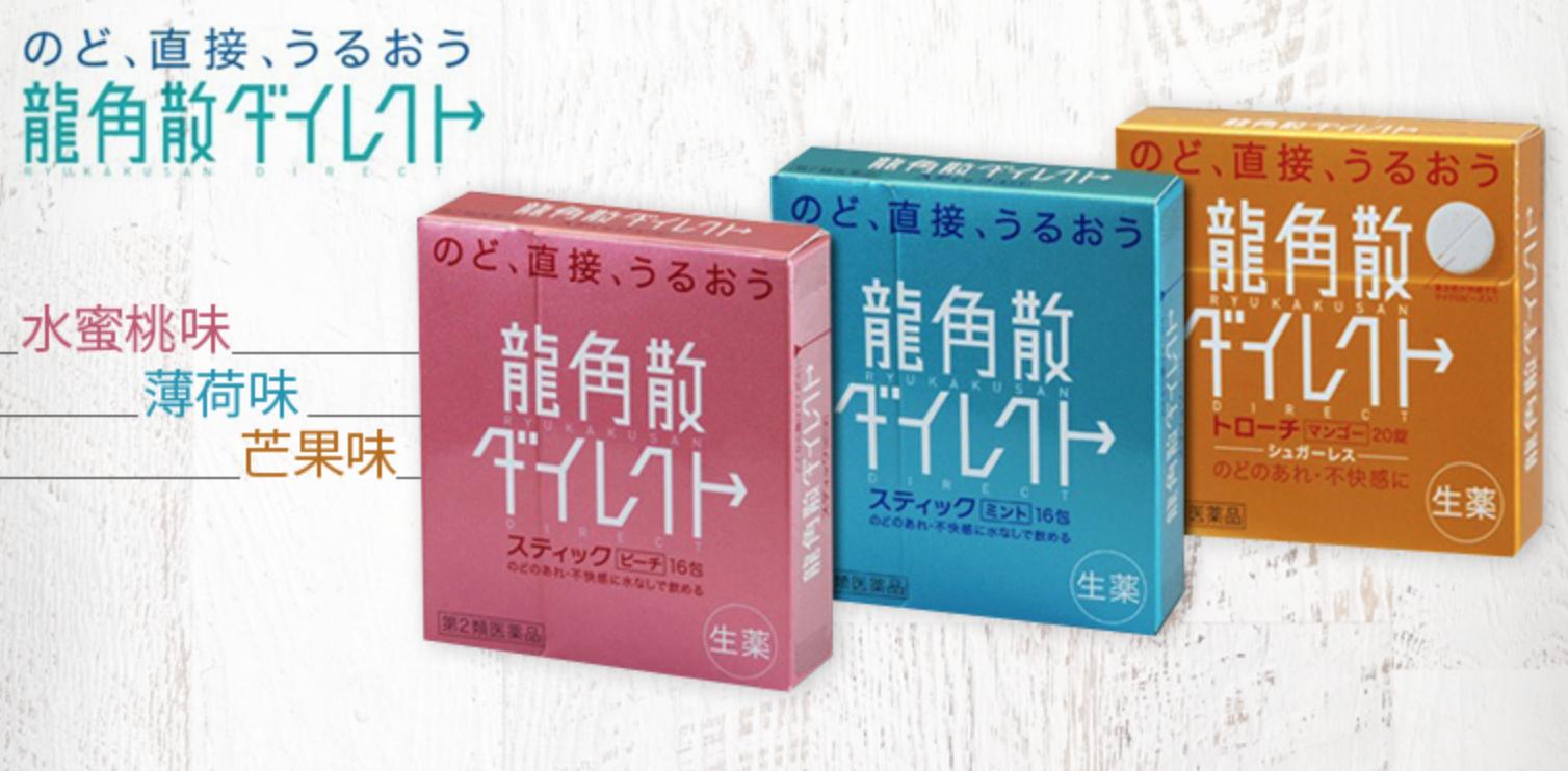 到日本买什么药带回国,到日本买的护肤品怎么带回来