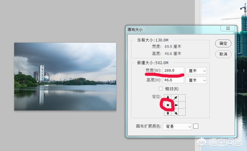 如何用ps拼接全景照片,摄影基础视频拍摄
