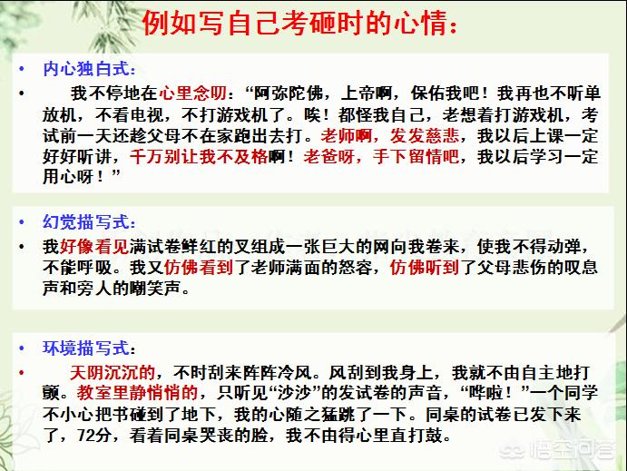 部编版三年级作文阅读题技巧,部编版三年级语文作文复习