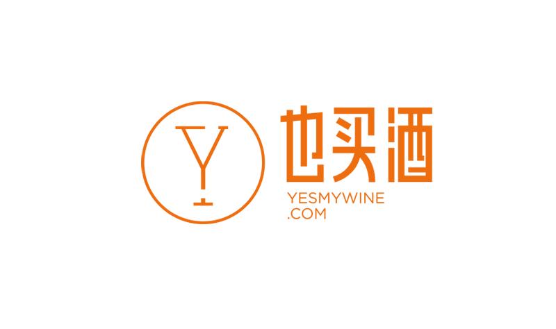 跟着也买酒首席讲师逛法国｜看直播领酒啦！