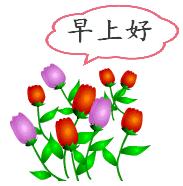 山东人，离开表情包，你还会正常说话吗？中枪！