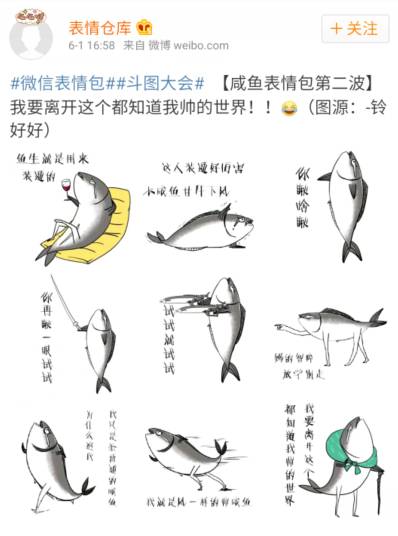 山东人，离开表情包，你还会正常说话吗？中枪！