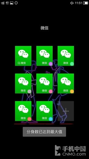 小辣椒s31黑科技,小辣椒手机怎么开双系统