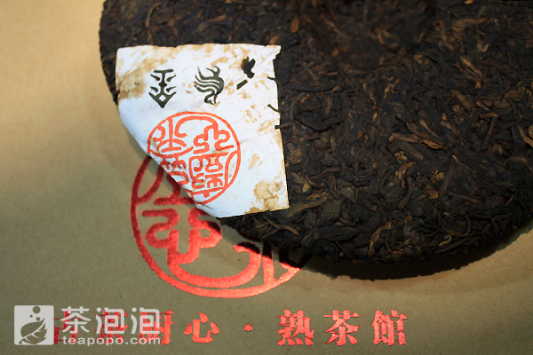 乌金熟茶和良品熟茶,情结茶