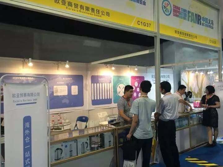 融资25万欧元他是德国品牌奶粉的搬运工服务个人和商家月流水600万元