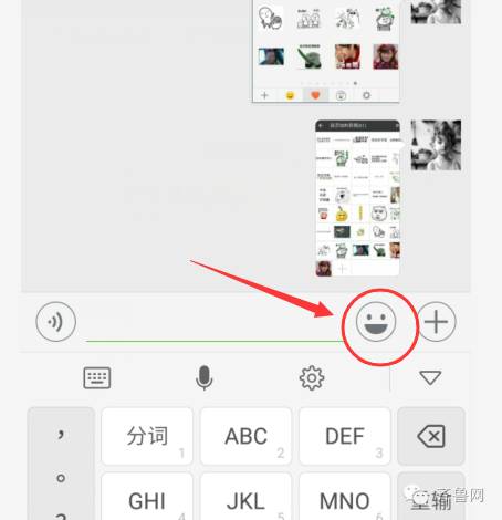 山东人，离开表情包，你还会正常说话吗？中枪！