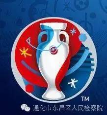 欧洲杯进入高潮，深夜观球者谨慎“违法”！