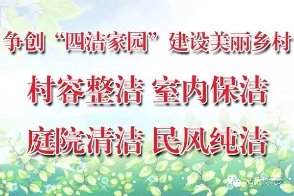 今日奈曼综合新闻《百对新人情定金沙》《抢抓好机遇探讨新思路共谋新发展》《奈曼斯布呼勒敖包文化节吸引万余人》等