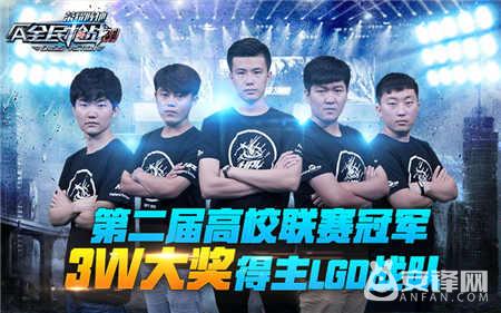 全民枪战高校联赛,全民枪战2快速获得荣誉