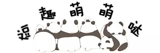 这家店有一大波颜好味美的新品不说！还不声不响整出个“打赏”大事件！