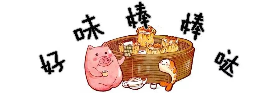 这家店有一大波颜好味美的新品不说！还不声不响整出个“打赏”大事件！